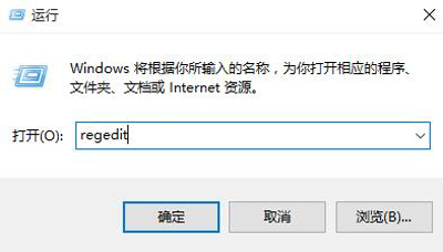 Win10系统图片显示效果不好怎么办？取消图片压缩的方法