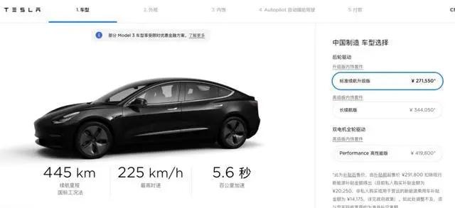 薅中国消费者的羊毛,四次“割韭菜”事件,撕开特斯拉的面具