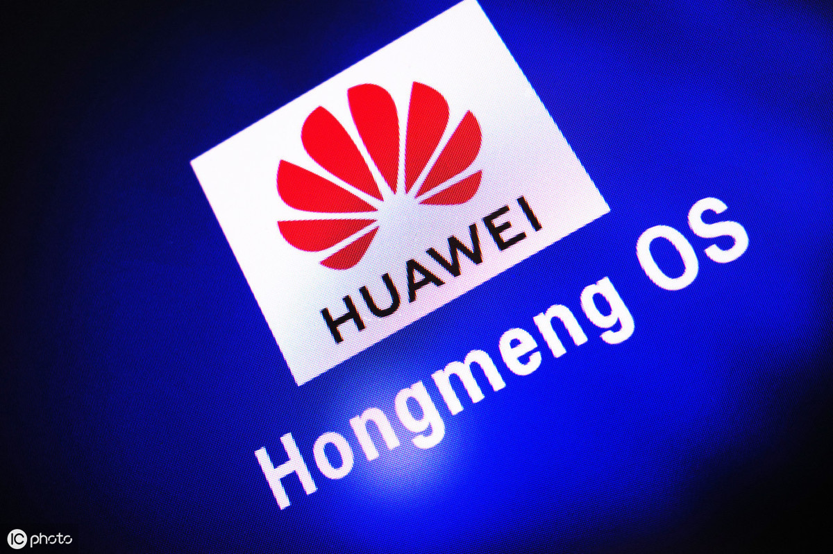 完善鸿蒙系统出“奇招”，华为花重金请黑客找鸿蒙系统“漏洞”