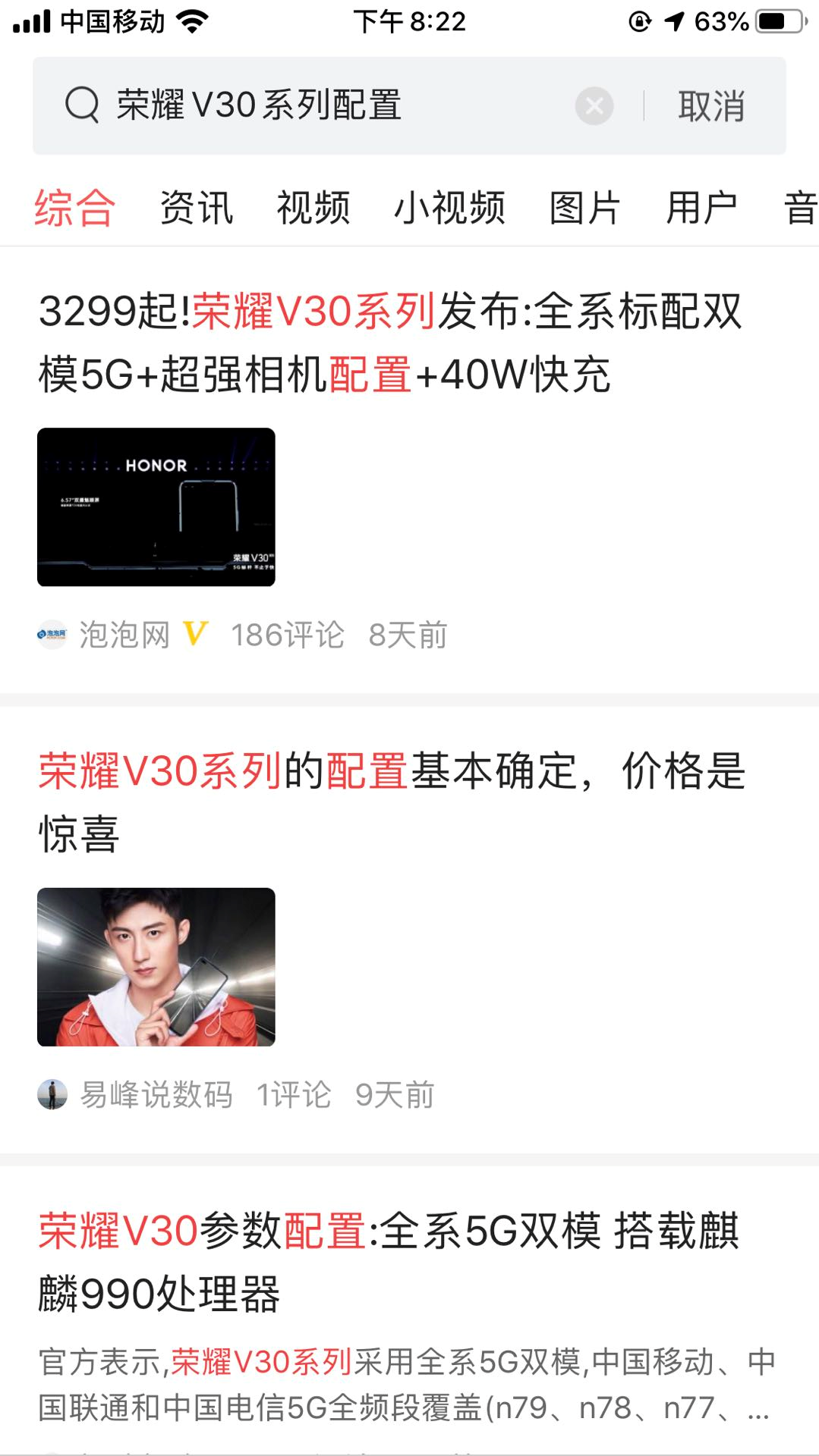 史上超便宜5G新机,价格人人买得起!麒麟990 5G助阵性能很极端