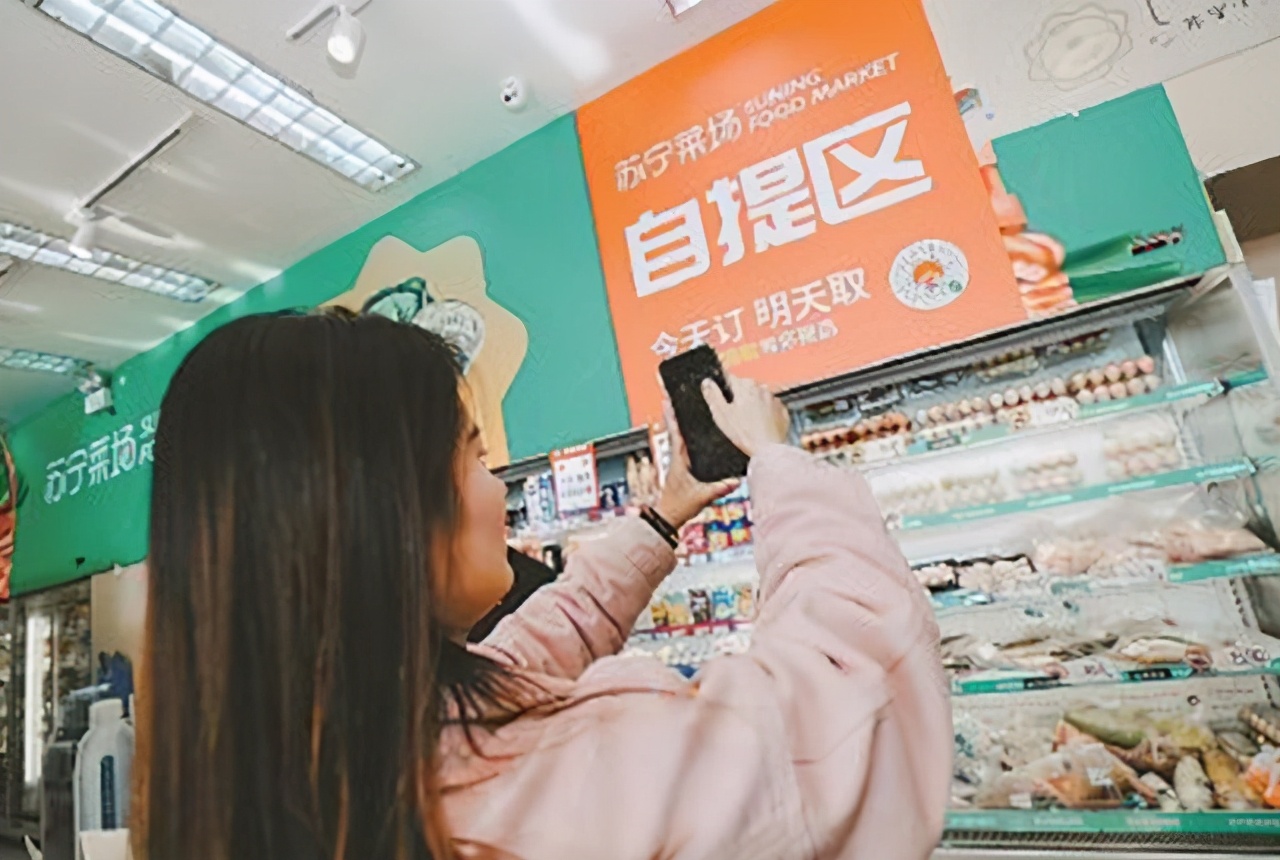 中国第一家生鲜电商破产，曾一年成交100亿，现23亿还不起