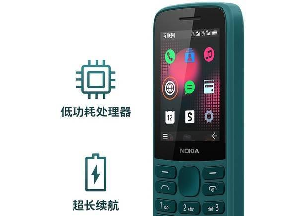 诺基亚竟然出了一款按键功能机，一举带你回到上个世纪