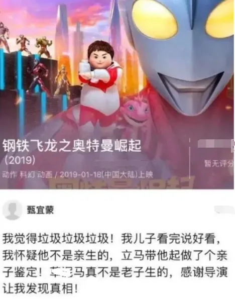 “大师的棋局着实难到我了,当真无解吗?”哈…注定要输钱了吗