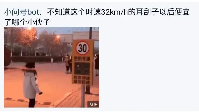 “大师的棋局着实难到我了,当真无解吗?”哈…注定要输钱了吗