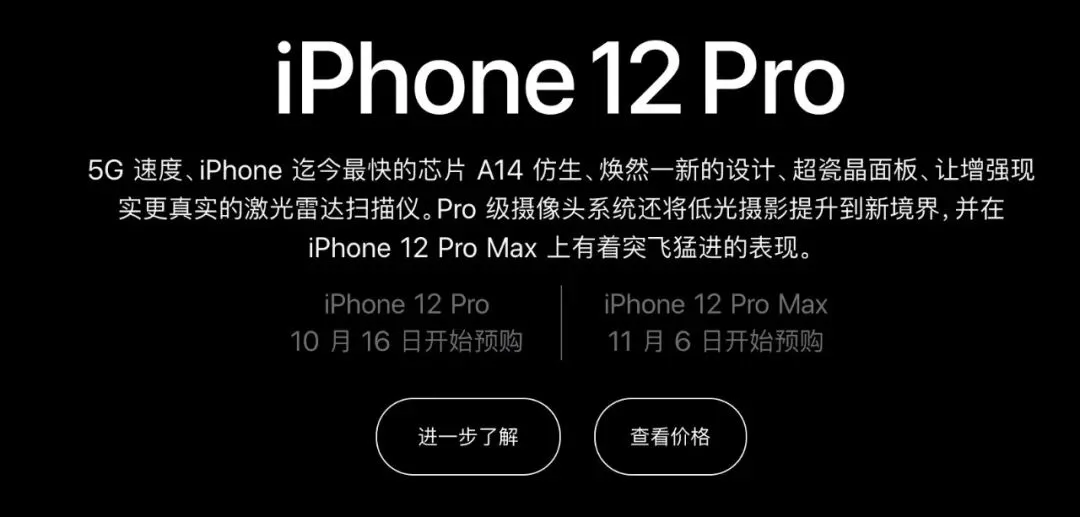 这款 iPhone 12 最不值得买,那些苹果没说的细节