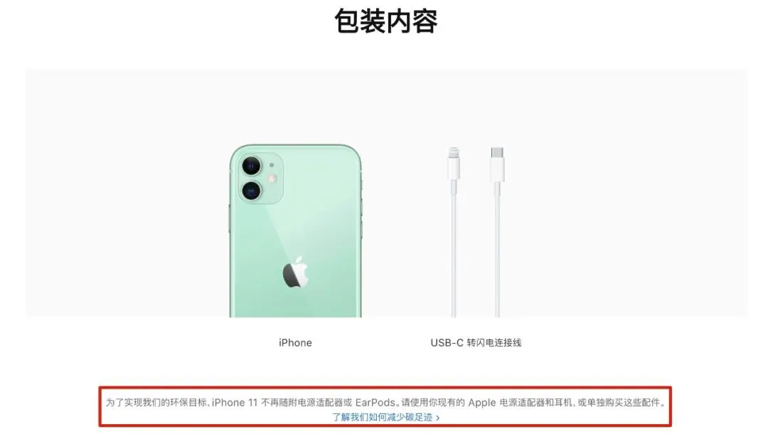 这款 iPhone 12 最不值得买,那些苹果没说的细节