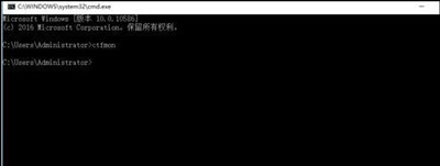 Win10系统输入法无法运行怎么办?启用电脑输入法的方法