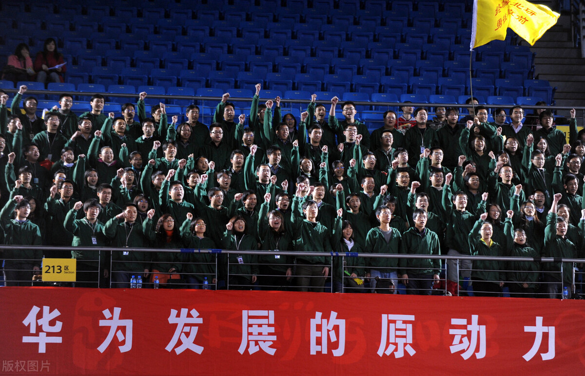 华为如何发奖?不让先进员工被孤立,又能激励全员