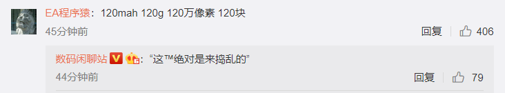 小米高端之路要成?小米11重要爆料