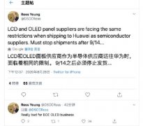 华为手机面临无芯片无屏幕的困境，华为接下来应该怎么办