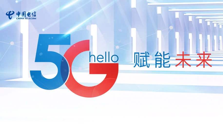 华为新技术解决5G基站高成本运营,未来5G套餐将全面降价