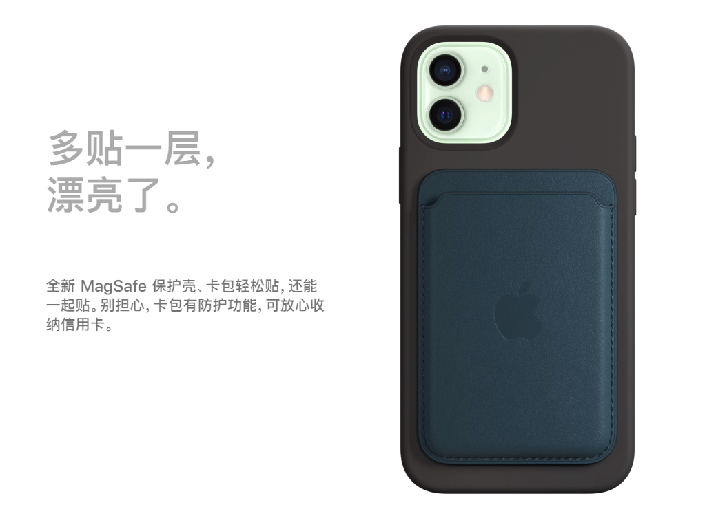 万众期待的iPhone12终于发布,跟预料的一样让人失望