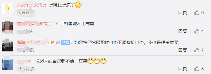 万众期待的iPhone12终于发布,跟预料的一样让人失望