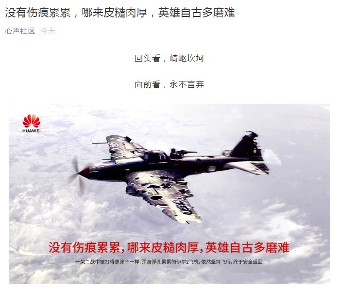 手机,华为生态重要拼图!出售荣耀,华为自断其臂?