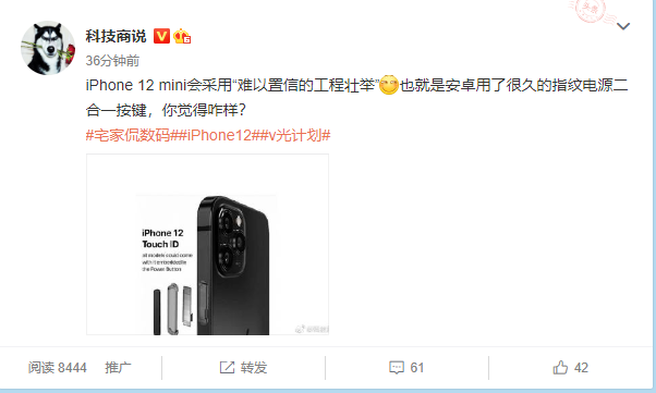 iPhone 12发布会别看了,你要知道的都在这