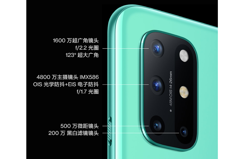 红米K30至尊纪念版对一加8T，120Hz高刷手机如何选