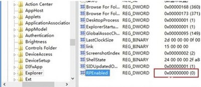Win8系统怎么关闭metro界面?禁止metro界面的方法