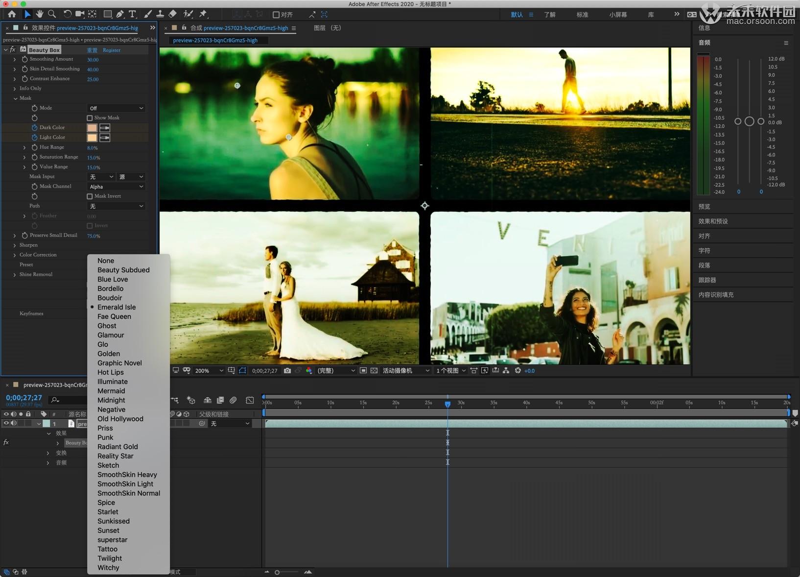 AE磨皮美容插件：beauty box(支持ae2020)