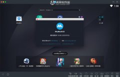 mac安卓模拟器哪个好用？不妨试试网易MuMu中文版吧