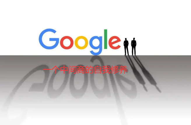 牺牲自己成就华为HMS？安卓也学iOS收开发者税？