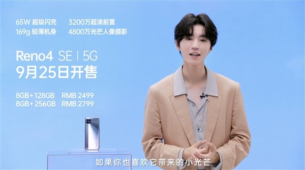 年度新“圾皇”诞生？搭载天玑720售价2799？