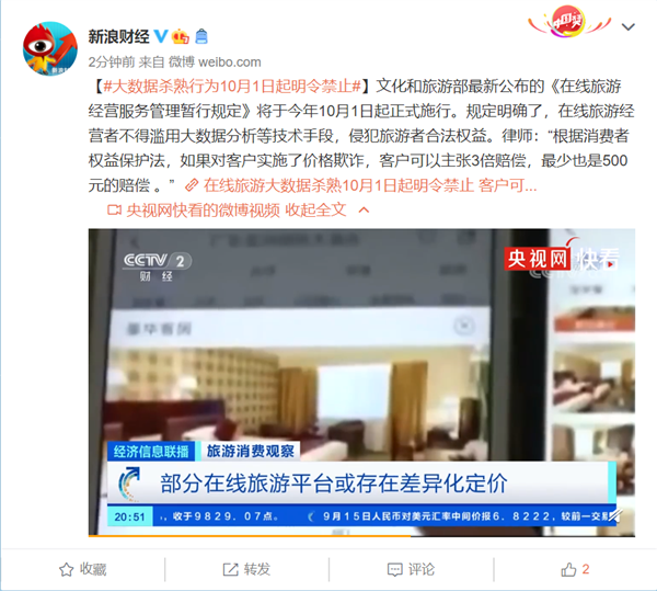 机情烩：疑似小米MIX 4曝光：屏下摄像头、环绕屏