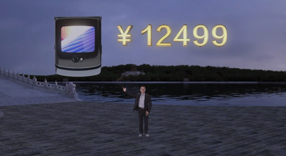 摩托罗拉折叠屏新机发布,中端配置价格万元卖情怀?