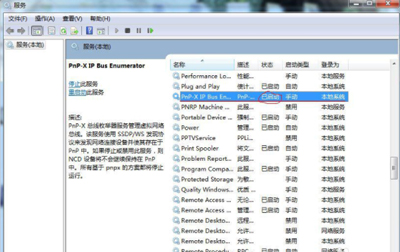 扫描仪怎么安装?电脑系统设置扫描仪的操作步骤