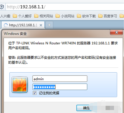 无线路由器怎么桥接？WiFi路由器的桥接方法