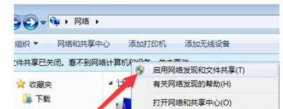 电脑工作组无法访问怎么办？workgroup无法访问的解决方法