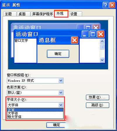 浏览器字体太小怎么办?网页字体设置大小的方法