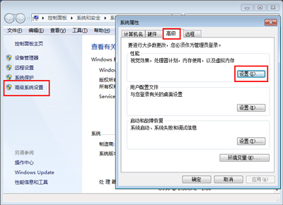 Win7系统桌面有残影怎么办？显示器有残影的解决方法
