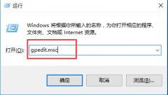 Win10系统打开RAR压缩文件一直闪退的解决方法