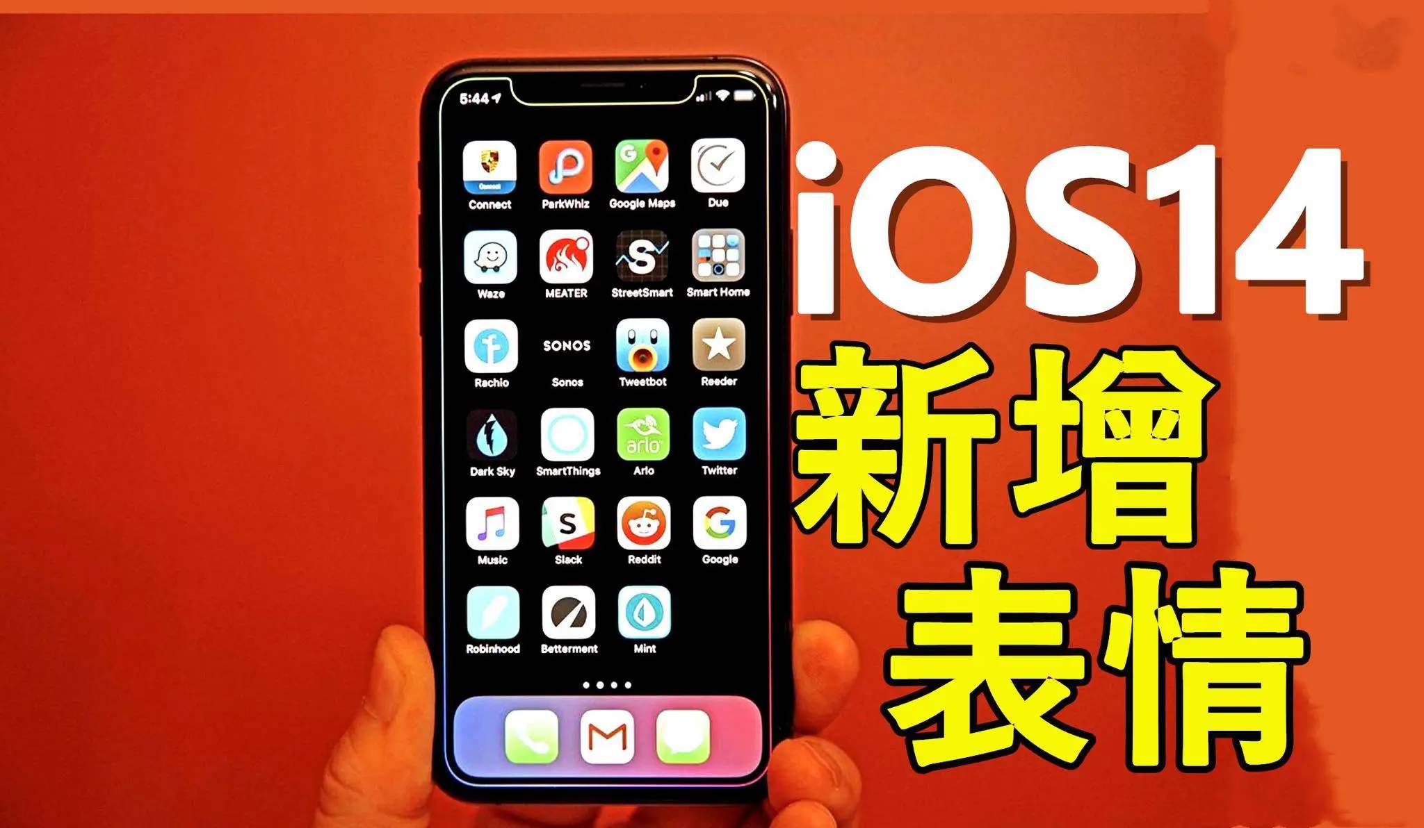 iPhone到底该不该升级系统?升级后会卡顿吗?看完长知识了