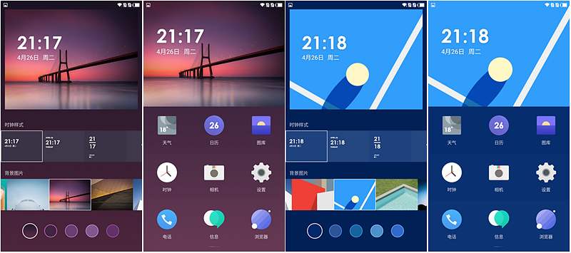 手机操作系统的流畅度排行榜：IOS占据榜首，国产机型表现亮眼
