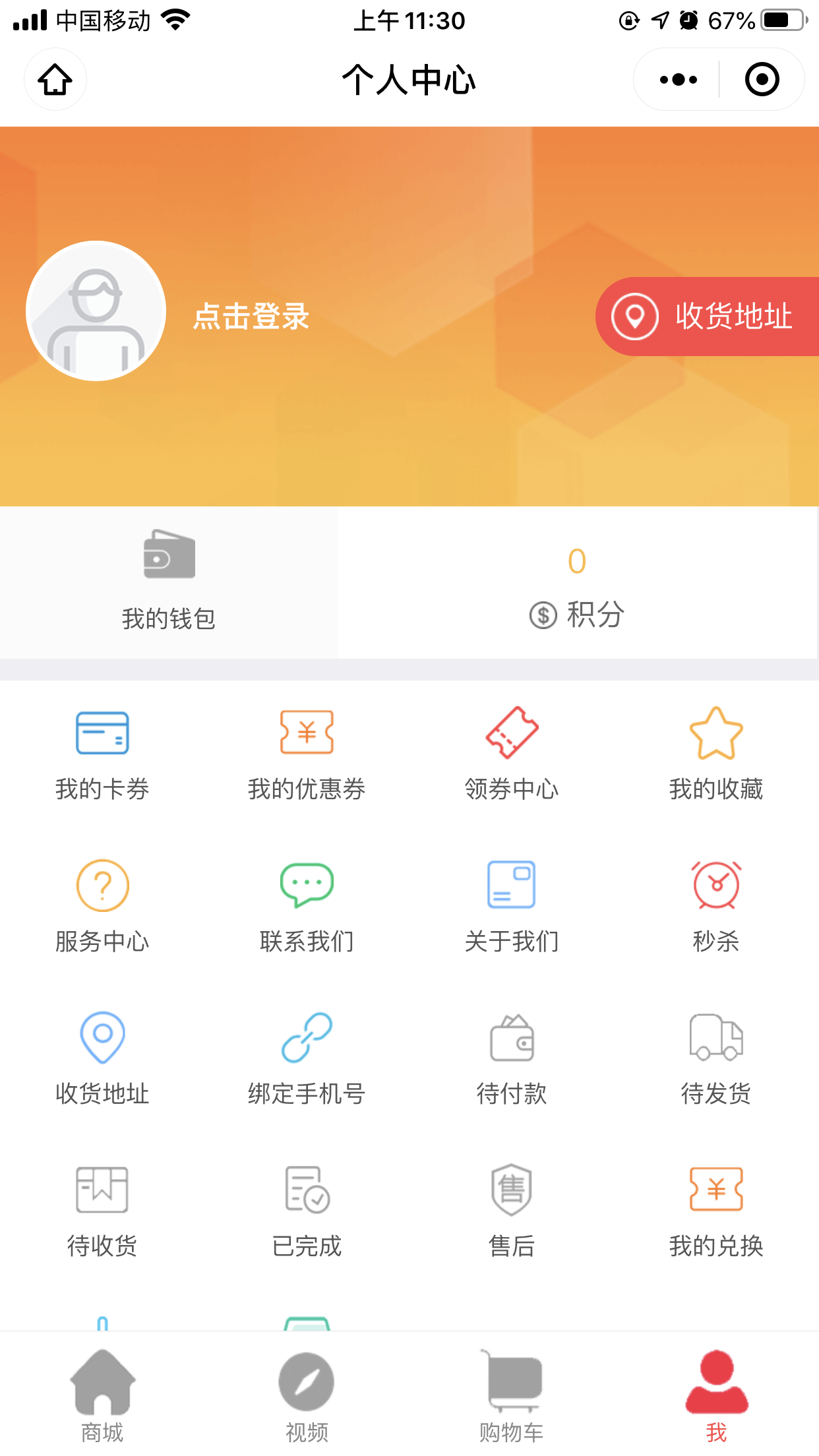 集装箱道路运输小程序：物流千万里，服务零距离