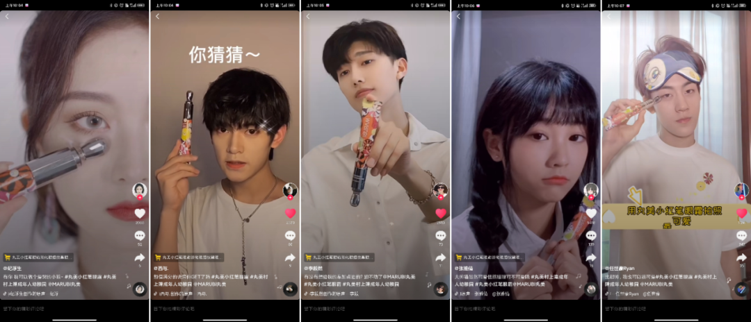 击中消费者痛点的共情，丸美今年眼霜节讲了一则什么故事？