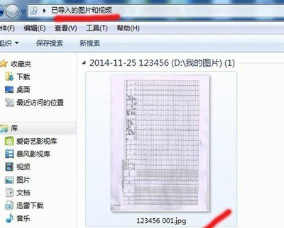 打印机扫描功能怎么用?打印机扫描文件的方法