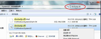 Win7系统电脑显卡硬件加速无法打开的解决方法