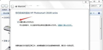 打印机驱动怎么装?网络打印机驱动的安装方法