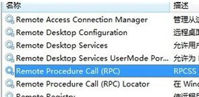 电脑音频驱动正常但是系统没有声音的解决方法