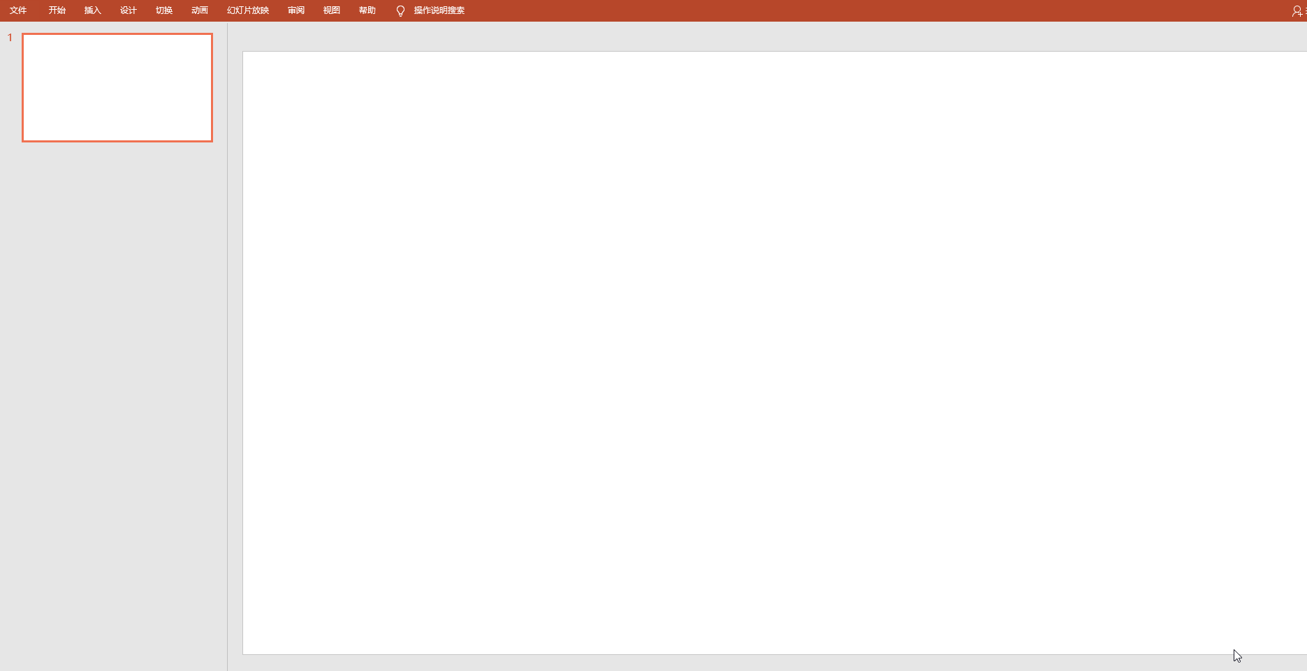 PPT做的又慢又丑？掌握这5个PPT小技巧，瞬间提升PPT逼格