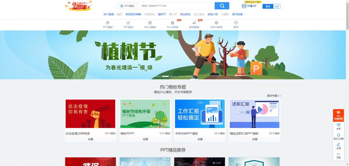 知乎10万人推荐的5个网站,月薪过万的人都在用,悄咪咪收藏