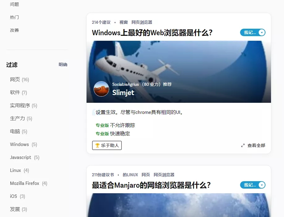 6个值得每天一看的小众网站，悄悄收好，打开你新世界的大门