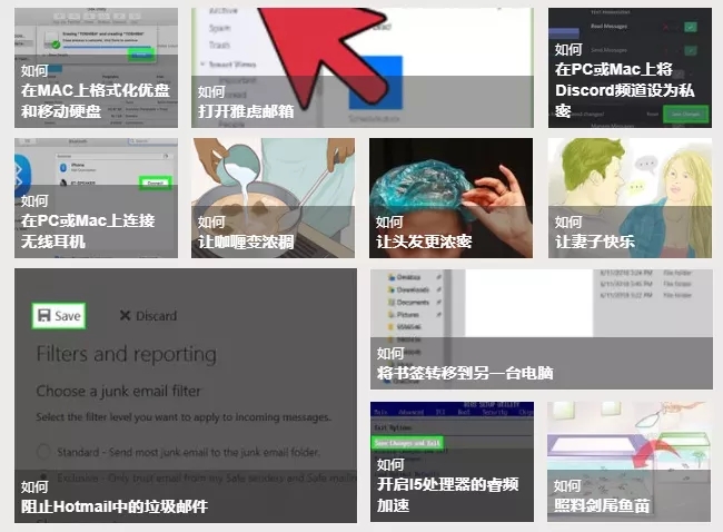 6个值得每天一看的小众网站，悄悄收好，打开你新世界的大门