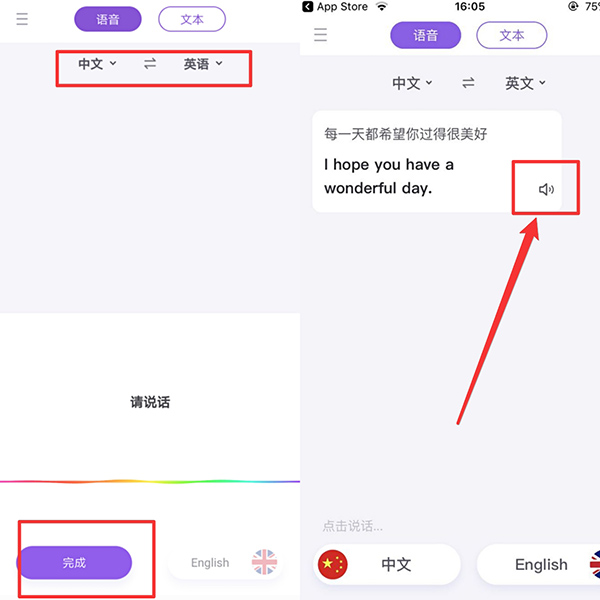 iPhone手机实用的7个隐藏功能，可惜很少人知道，你有用过吗？