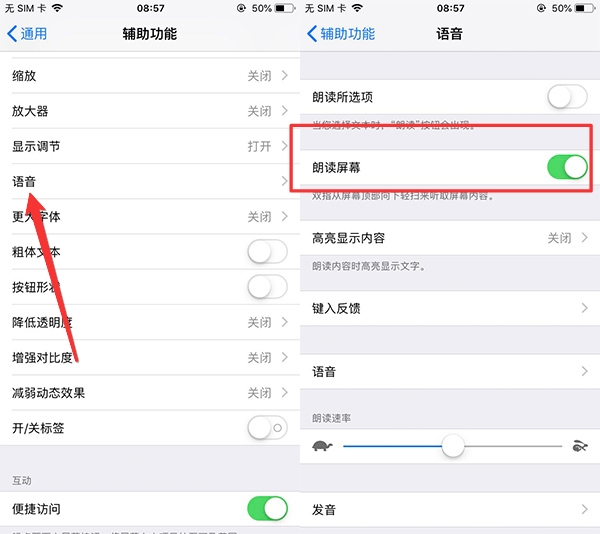 iPhone手机还隐藏了5个实用的功能,难怪别人说苹果手机好用