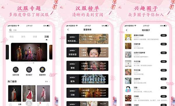 分享5款高质量的安卓手机APP,每一款都是好用到不想卸载