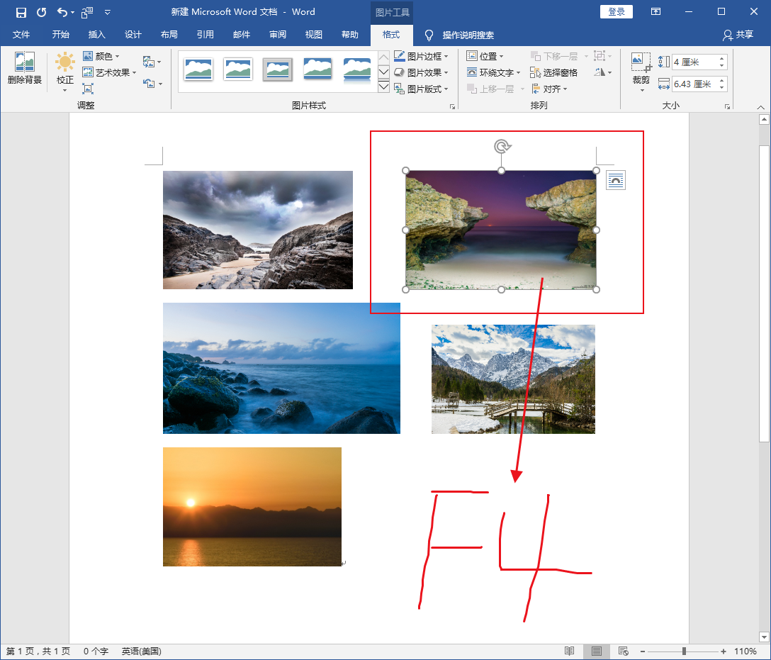 Word中如何快速统一图片大小？按下这个快捷键，就能轻松搞定