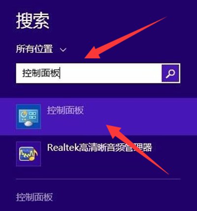 Win8系统控制面板在哪？Win8控制面板使用方法
